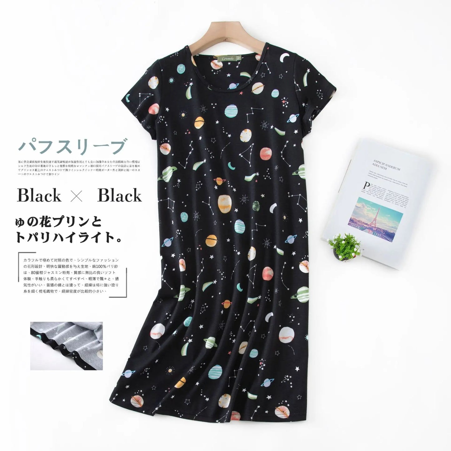 Fashion nightdress short sleeve knit cotton